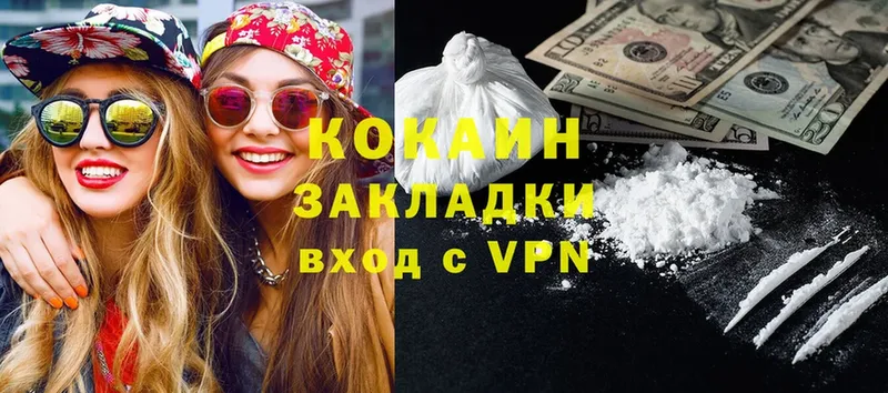 Cocaine 98%  сколько стоит  Великий Устюг 