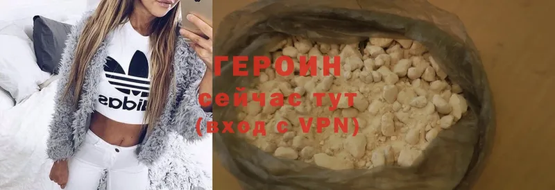 наркота  Великий Устюг  Героин Heroin 