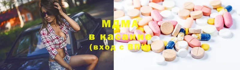 MDMA crystal  Великий Устюг 